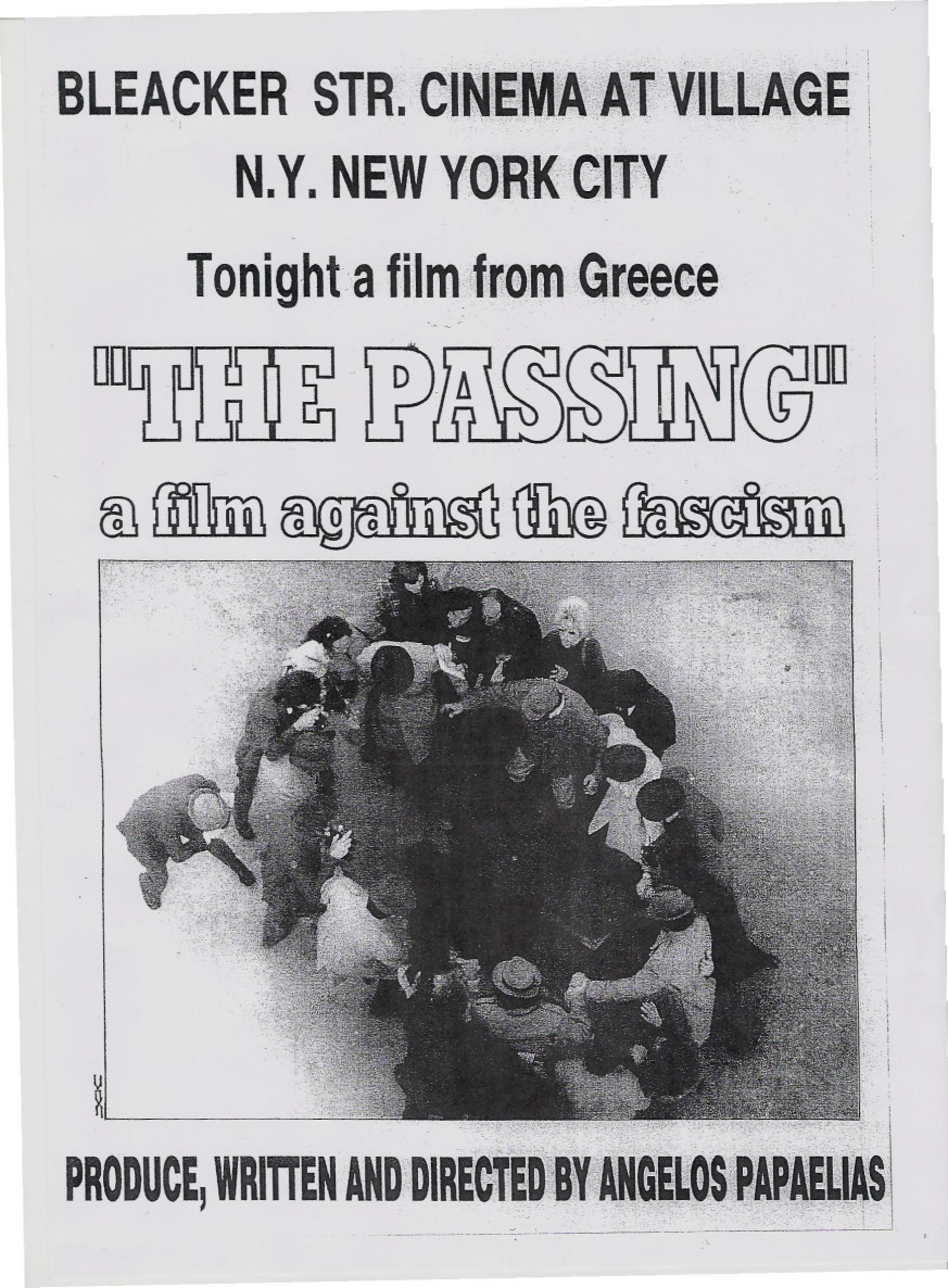 Αγγελος Παπαηλίας